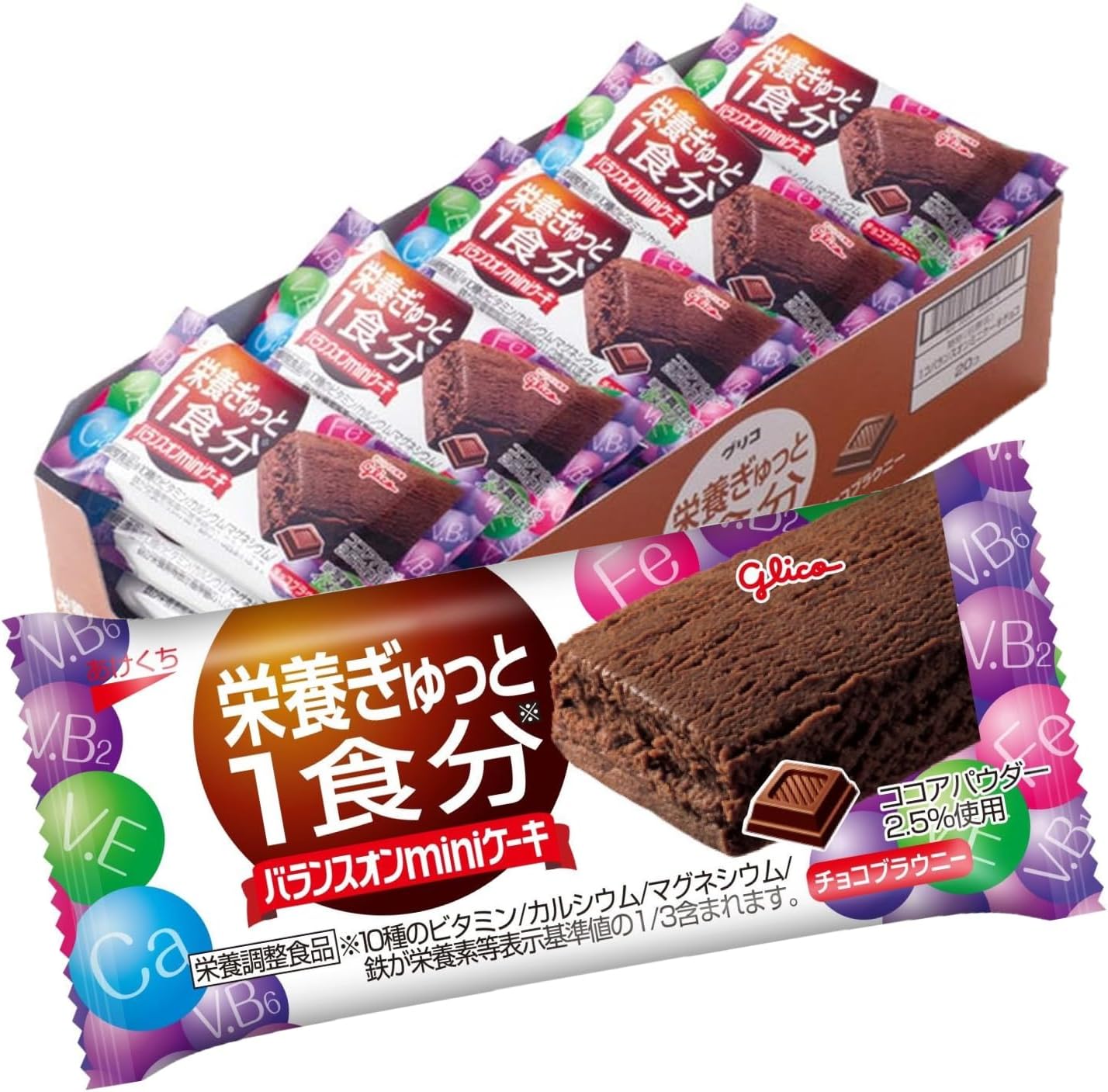 Balance On Mini Cake, Chocolate Brownie, 20 Pieces, Nutrition Packed 1 Meal Portion, Ezaki Glico, Nutritionally Balanced Food, Individual Packaging, Small Portions, Glico