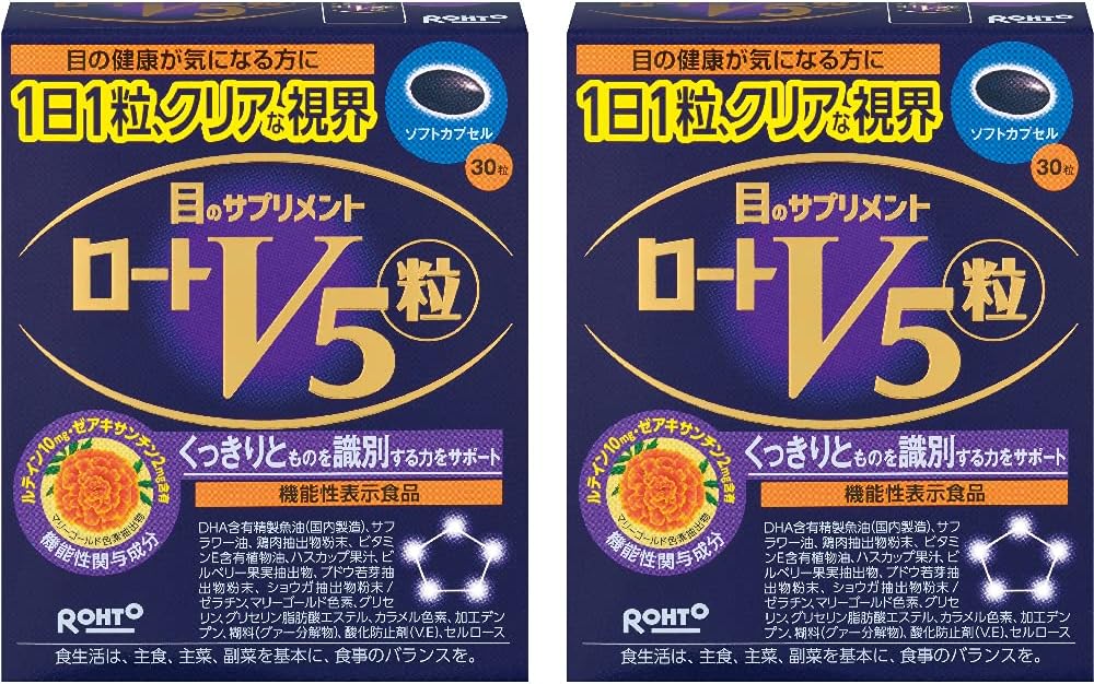 Rohto V5 (Five) Pills 30 Tablets x 2 Set [Functionality Claimed Food]