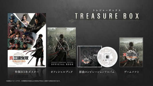 真・三國無双 ORIGINS TREASURE BOX グッズのみ（ゲームソフトなし）