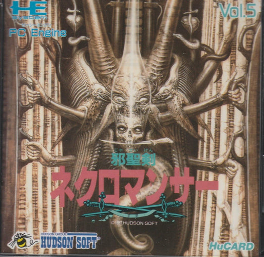 邪聖剣ネクロマンサー 【PCエンジン】