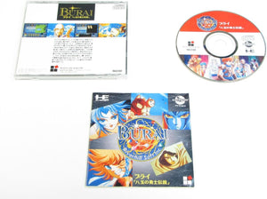 ブライ(BURAI)八玉の勇士伝説 【PCエンジン】