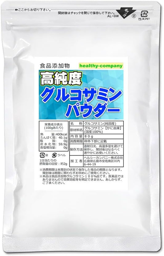 Domestic Manufacturing Glucosamine Powder, 3.5 oz (100 g) (Changed from Japanese Production)