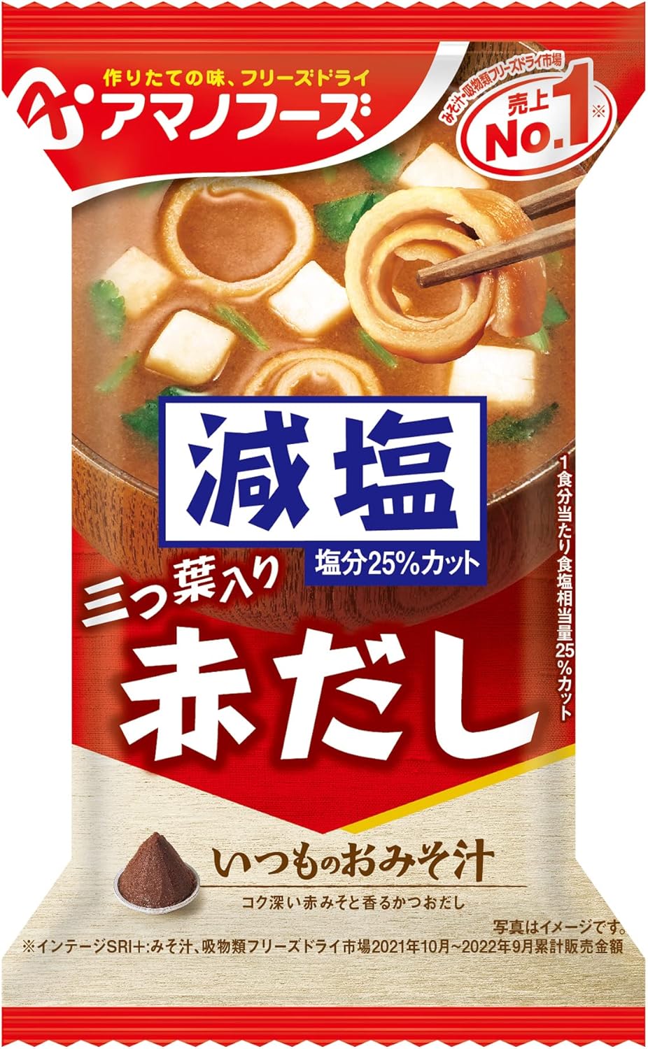 Asahi Group Foods Amano Foods Low-Sodium Usual Miso Soup Red Dashi with Mitsuba ×10 bags