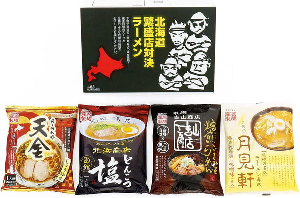 エン・ダイニング 北海道繁盛店対決ラーメン 4食 HTR-A 4食(旭川 らーめんや天金 醤油×1食、札幌 三代目月見軒 味噌味×1、札幌 吉山商店 焙煎ごまみそらーめん×1、函館 北浜商店 とんこつ塩×1) インスタントラーメン ご当地 セット ギフト 手土産 乾麺 簡単調理