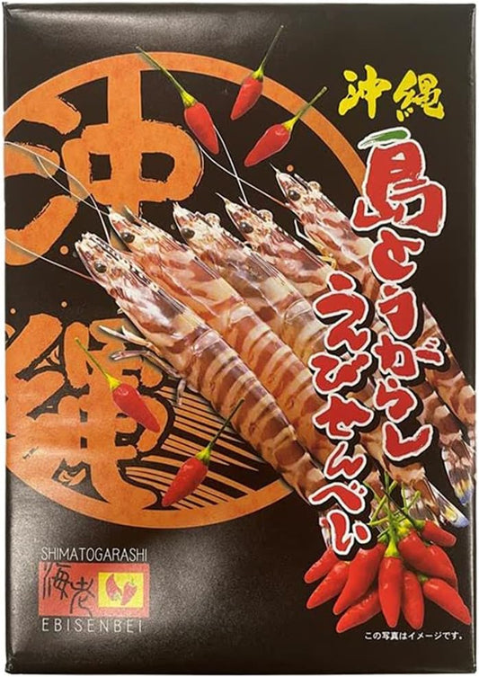 Nanfudo Island Pepper Shrimp (Small)