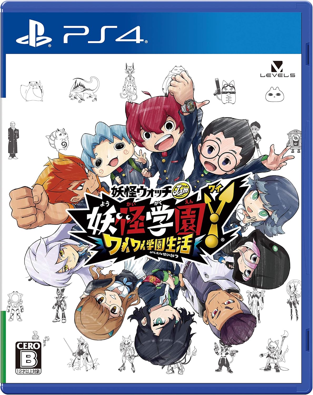 妖怪学園Y ~ワイワイ学園生活~ - PS4