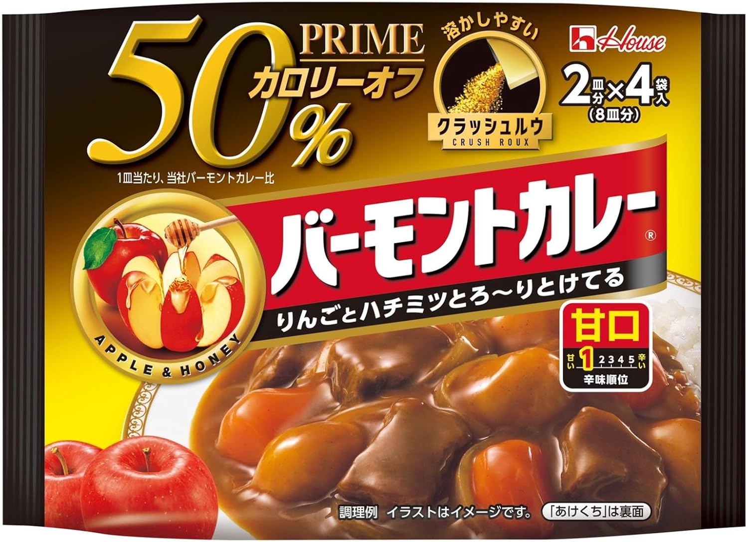 Vermont Curry House Prime Mild 103g×6 pieces [Curry Sauce] [Calories 50% Off]