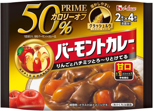 Vermont Curry House Prime Mild 103g×6 pieces [Curry Sauce] [Calories 50% Off]