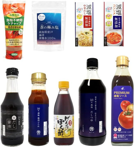 Reduced Salt Seasoning Set (Low Potassium, Low Phosphorus, Low Protein) Ketchup, Consomme, Chinese Dashi, Salt, Sauce, Reduced Salt Ponzu, Soy Sauce, Yakiniku Sauce, Dashi Broth