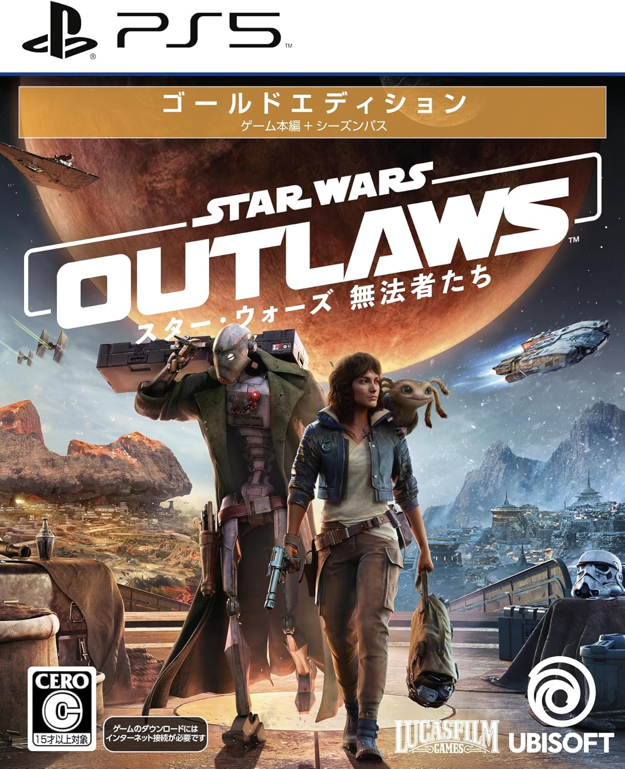 スター・ウォーズ 無法者たち ゴールドエディション -PS5 【限定特典】「ならず者の侵入者」キャラクターパック-コード配信