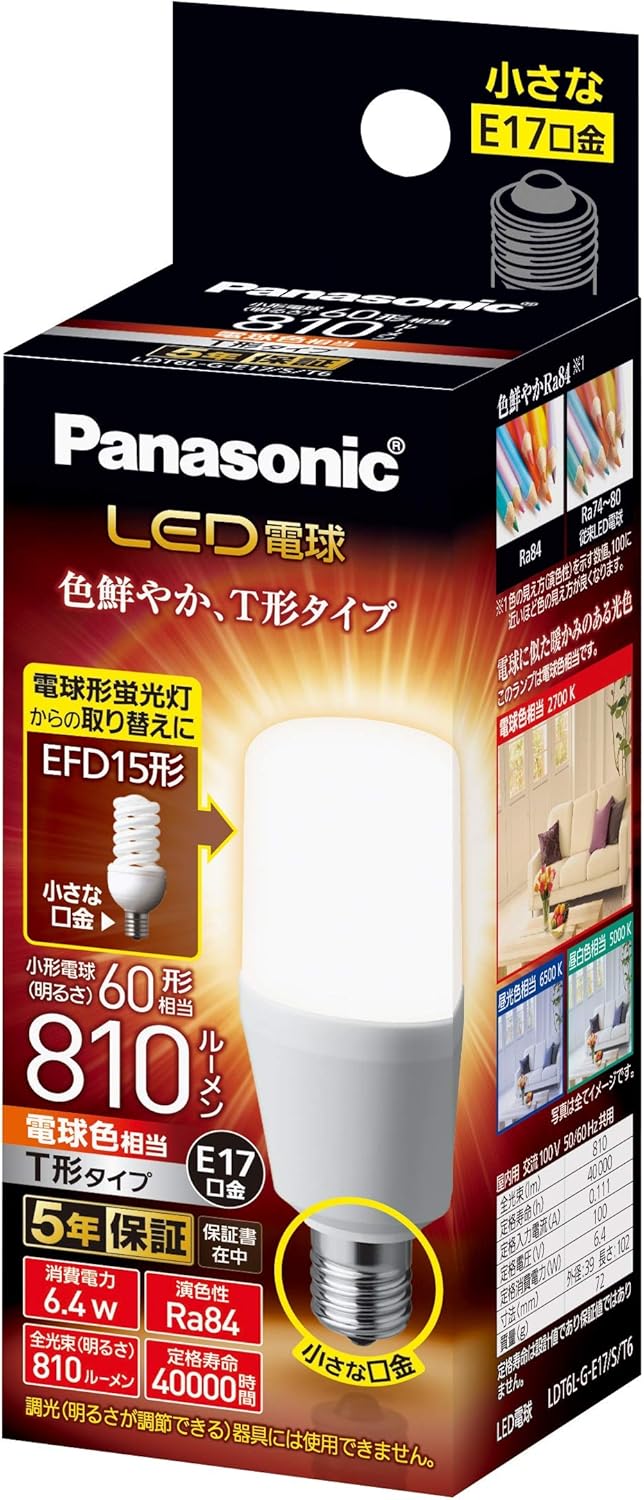 Panasonic LED Light Bulb, Base Diameter 0.7 inches (17 mm), 60W Bulb Equivalent, Warm White Light (6.4W), General Bulb T-Type, Compatible with Sealed Fixtures, LDT6LGE17ST6