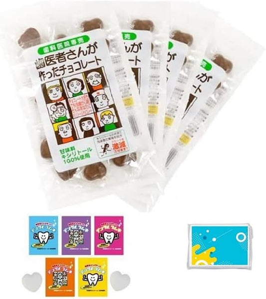 Trial Set: 4 bags of chocolate made by a dentist + 5 dental ramune made by a dentist + bonus with original logo