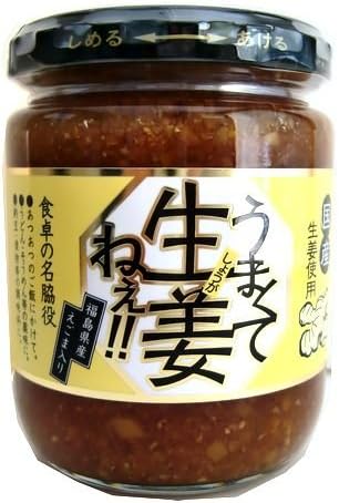 Azuma Foods Delicious Ginger! 8.5 oz (240 g)
