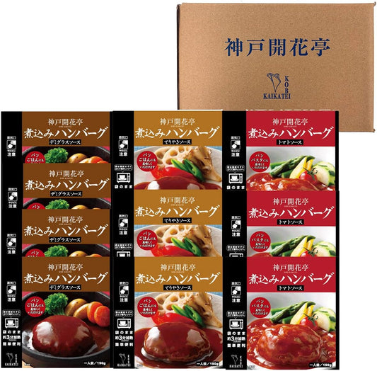 Kobe Kaikatei Retort Foods, Side Dishes, Storage at Room Temperature, Stewed Hamburg, 3 Types (Demi Glass, Teriyaki, Tomato), Set of 10, For Home Use