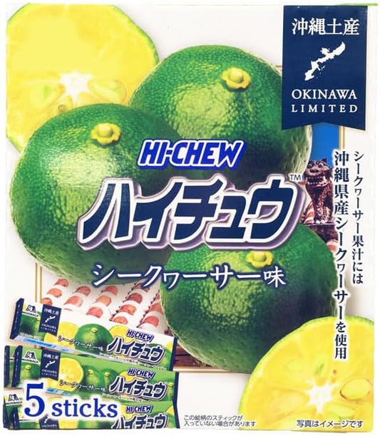 沖縄限定 ハイチュウ シークワーサー 5本入り MORlNAGA×1個 ソフトキャンディ ご当地 お土産 駄菓子 柑橘