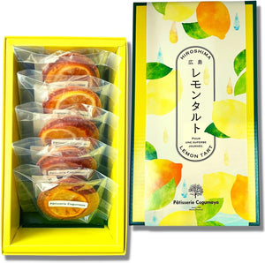 Kogumaya Pastry Shop Hiroshima Lemon Tart 5 Piece Gift Baked Confectionery Souvenir Individual Packaging Present Celebration Sweets Returns Popular Stylish Gift Retirement Confectionery New Year's Day