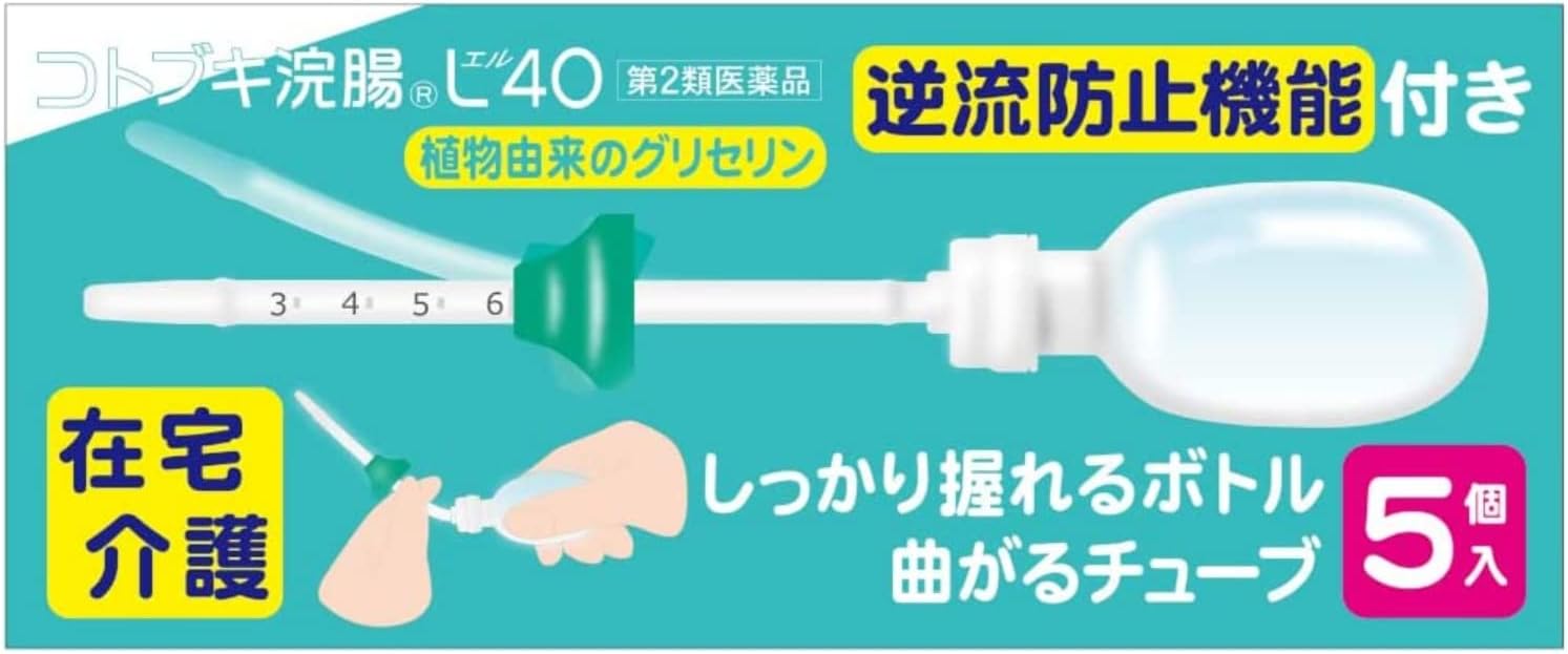 【第2類医薬品】コトブキ浣腸L40 40g×5 ×5