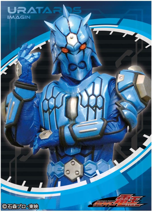 Character Sleeve Kamen Rider Den-O Urataro Imagine (EN-1321) Pack