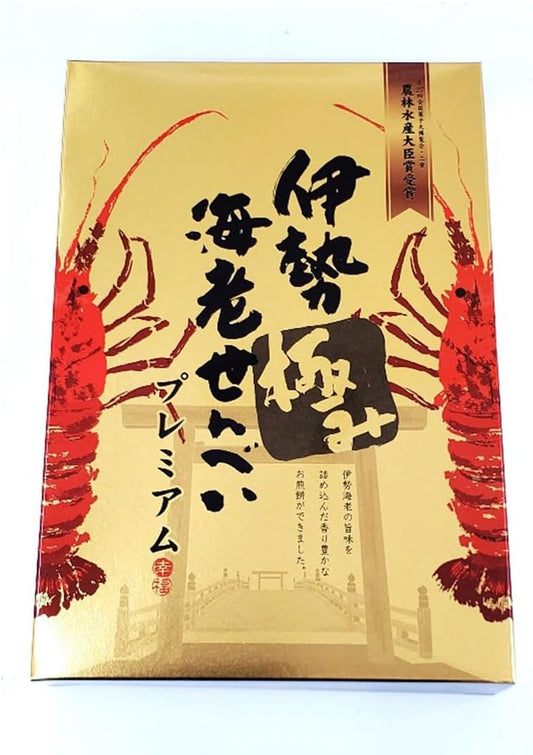 Ise Premium Shrimp Senbei (12 pieces)