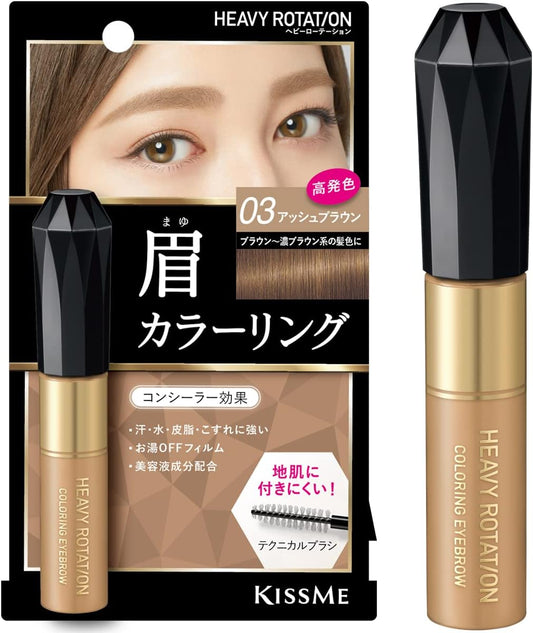 Heavy Rotation Coloring Eyebrow Mascara 0.3 oz. (8 g)