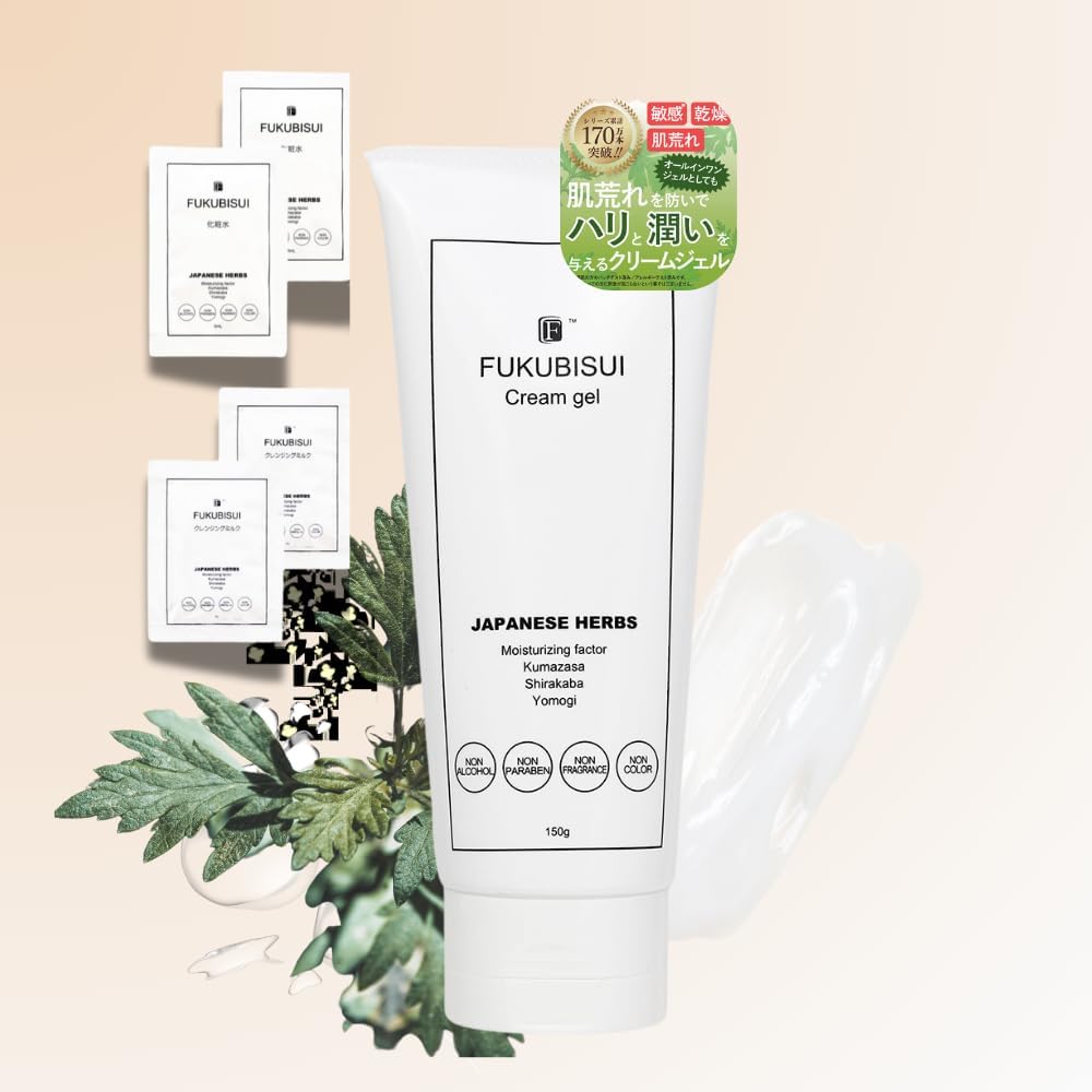 [Official] Amulet Skin Care FUKUBISUI Cream Gel 5.3 oz (150 g) Moisturizing Cream with 4 Samples (2 each) Natural Makeup, Especially for those with weak skin, no fragrance, no coloring, sensitive
