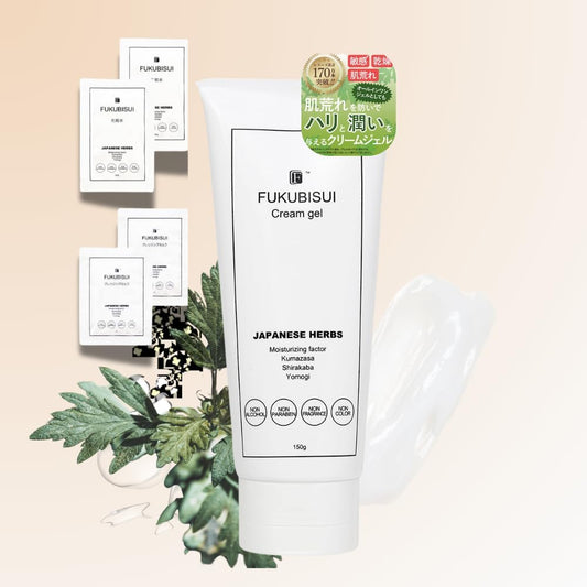 [Official] Amulet Skin Care FUKUBISUI Cream Gel 5.3 oz (150 g) Moisturizing Cream with 4 Samples (2 each) Natural Makeup, Especially for those with weak skin, no fragrance, no coloring, sensitive