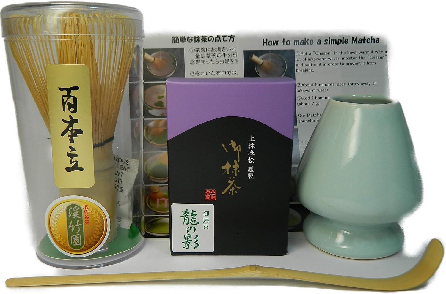 Uji Matcha Trial Matcha Set with Chasen Rest, Total of 4 Pieces, Instruction Manual (English Language Not Guaranteed) Matcha Set, Chasen, Chasaku, Matcha, Chasen Restoration, Tea Utensils, Tokumasu