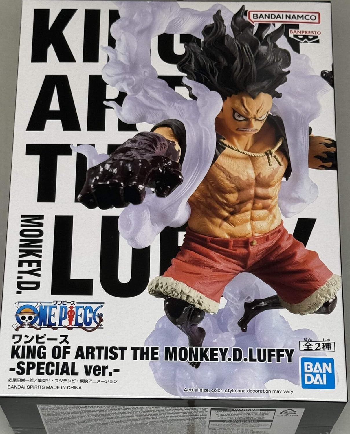 One Piece King of ARTIST THE MONKEY.D.LUFFY SPECIAL VER. (B)