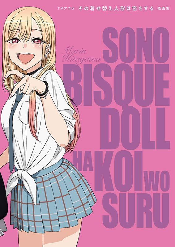 The Dress-Up Doll Falls in Love: Original Illustration Collection