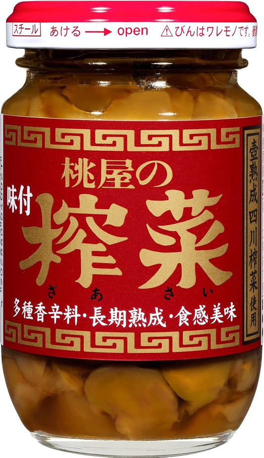 Momoya Pressed Vegetables with Flavor, 3.5 oz (100 g) [Zasai Snacks, Pickled Rice]