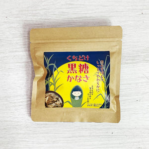 Brown Sugar Okinawa Souvenir Okinawa Gourmet Sugar Cane 100% Pure Brown Sugar From Okinawa Prefecture, Kudokoke Brown Sugar Kanasa, 1.8 oz (50 g)