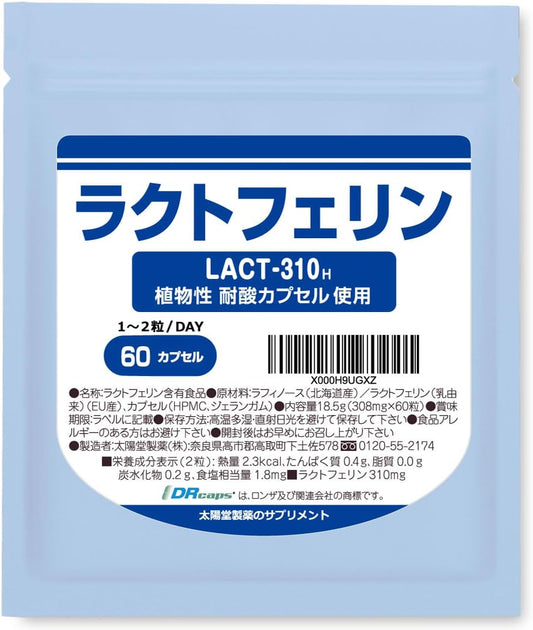 Taiyoudou Pharmaceutical Lactoferrin Raw Powder, Made in Europe, Acid-Resistant Capsules, 310mg x 30-Day Supply..
