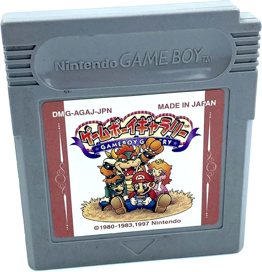 ゲームボーイギャラリー