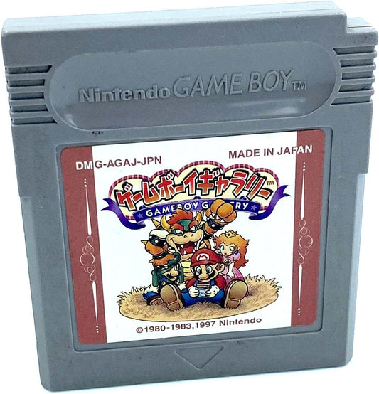 ゲームボーイギャラリー
