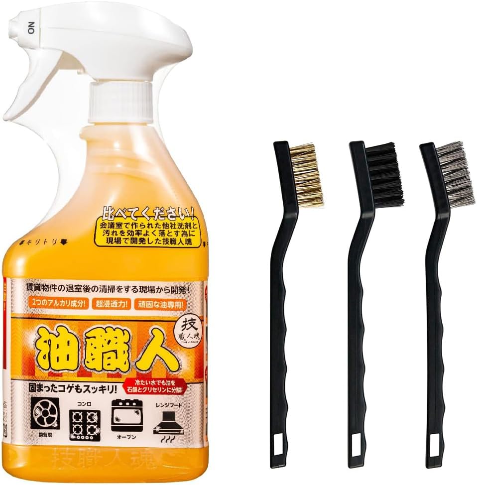 Oil Craftsman 16.9 fl oz (500 ml), Set of 3 Brushes, Stubborn, Oil, Dirt, Ventilation Fan, Duct, Fish Grill, Oil-Based Walls, Cleaning, Removing