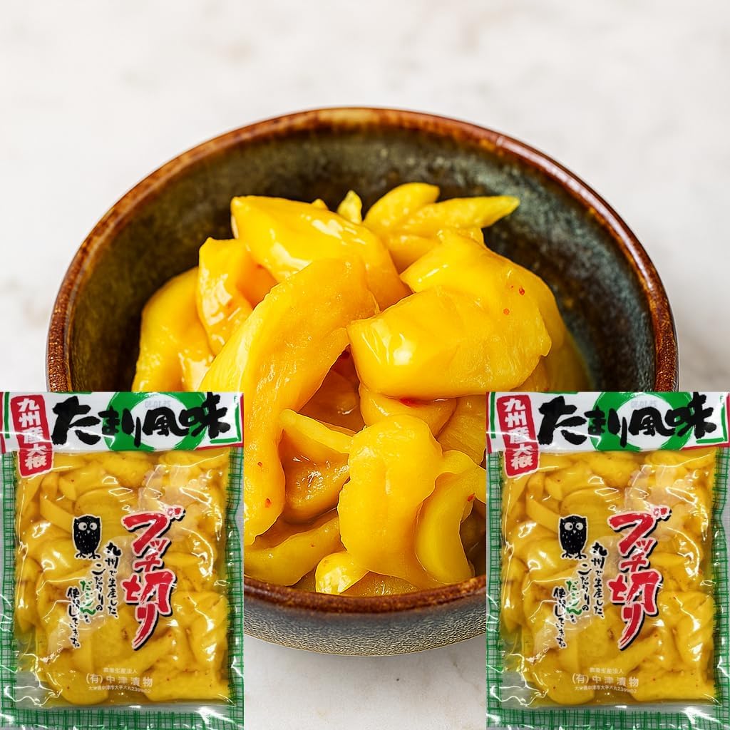 Kyushu-Produced Radish "Tamari Flavor Chopped Takuan Butchi Cut" Generous 200g x 2 Bag Set! Uses carefully selected daikon radishes produced in Kyushu
