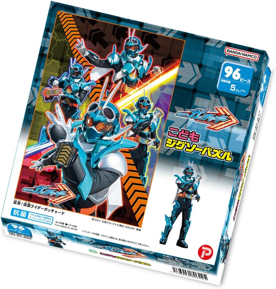 Tenyo Transformation Kamen Rider Gatchard Puzzle for Kids, 96 Pieces (Children's Jigsaw Puzzle)