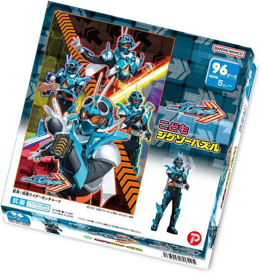 Tenyo Transformation Kamen Rider Gatchard Puzzle for Kids, 96 Pieces (Children's Jigsaw Puzzle)