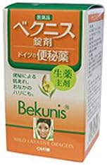【指定第2類医薬品】ベクニスドラッジェ 140錠 ×3