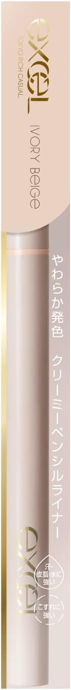 Excel Nuance Full Pencil Liner NP04 (Ivory Beige) Eyeliner