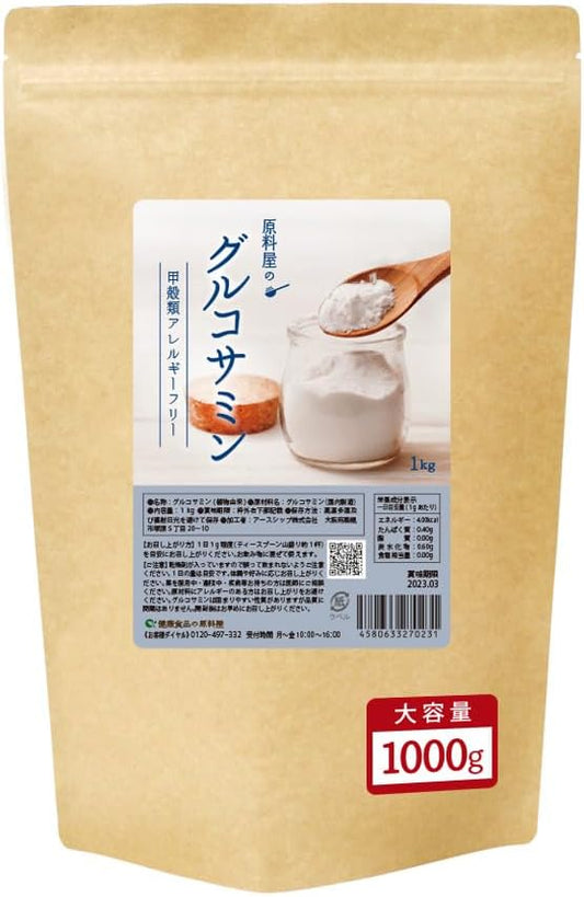 Healthy Foods Ingredient Shop Glucosamine Powder, No Additives, Plant Derived, 100% Purity, Economical, 2.2 lbs (1 kg) x 1 Bag