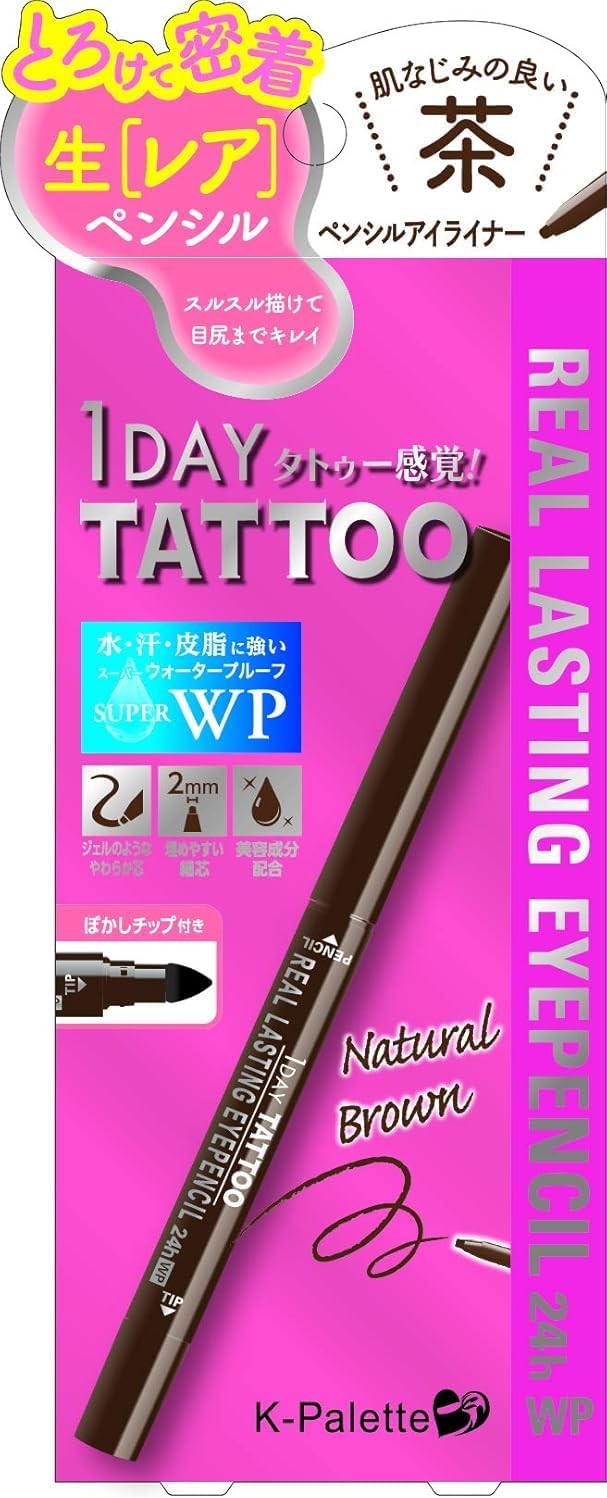 K-Palette Real Lasting Eye Pencil 24hWP NB Natural Brown 0.1g Gram (x1)