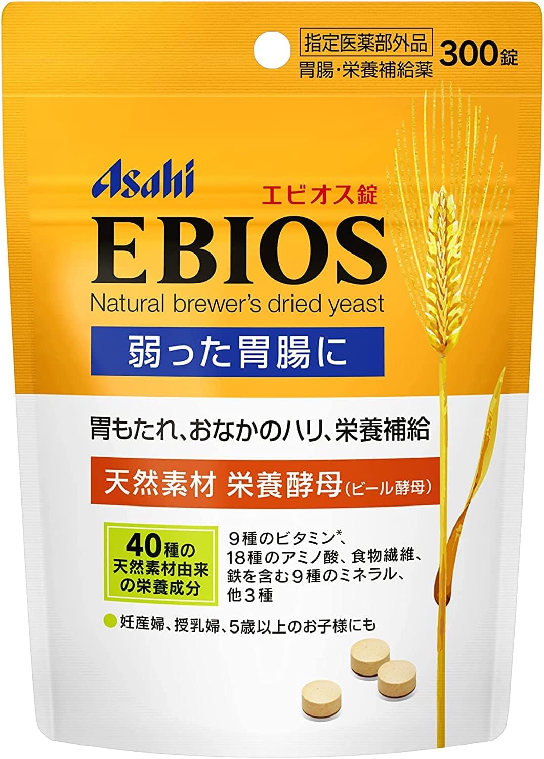 Ebios Tablets 300 Tablets Pouch with Chuck Refill [Designated Over-the-Counter Drug] Stomach and Nutrition Supplement Stomach Medicine Intestinal Medicine Indigestion Heartburn Hangover Nausea MSJ