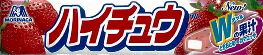 Morinaga Seika Haichu Strawberries, 12 Seeds