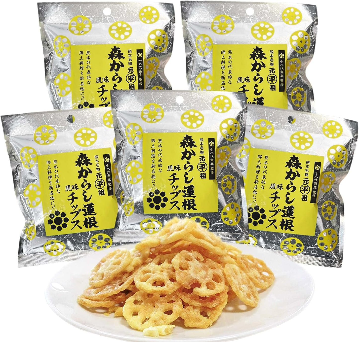 Forest mustard lotus root flavor chips, 0.7 oz (20 g) x 5 bags, mustard lotus root, karashi lotus root, karashi lotus root, kumamoto order snacks