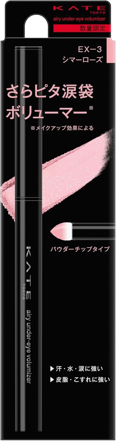 Kate Airy Under Eye Volumizer EX-3 Shimmer Rose