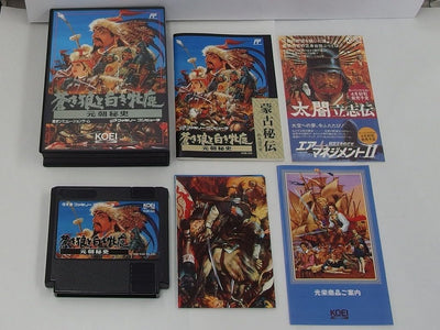 ファミコンソフト 青き狼と白き牝鹿 元朝秘史