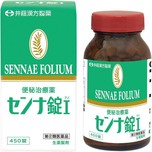 【指定第2類医薬品】センナ錠I 450錠