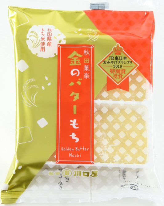 Akita Butter Mochi, Golden Butter Mochi, 1 Pack, 4 Pieces
