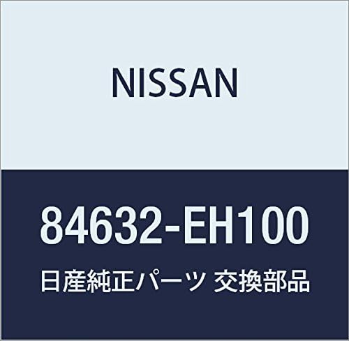 NISSAN (日産) 純正部品 カバー ロツク トランク リツド スカイライン スカイライン クーペ 品番84632-EH100
